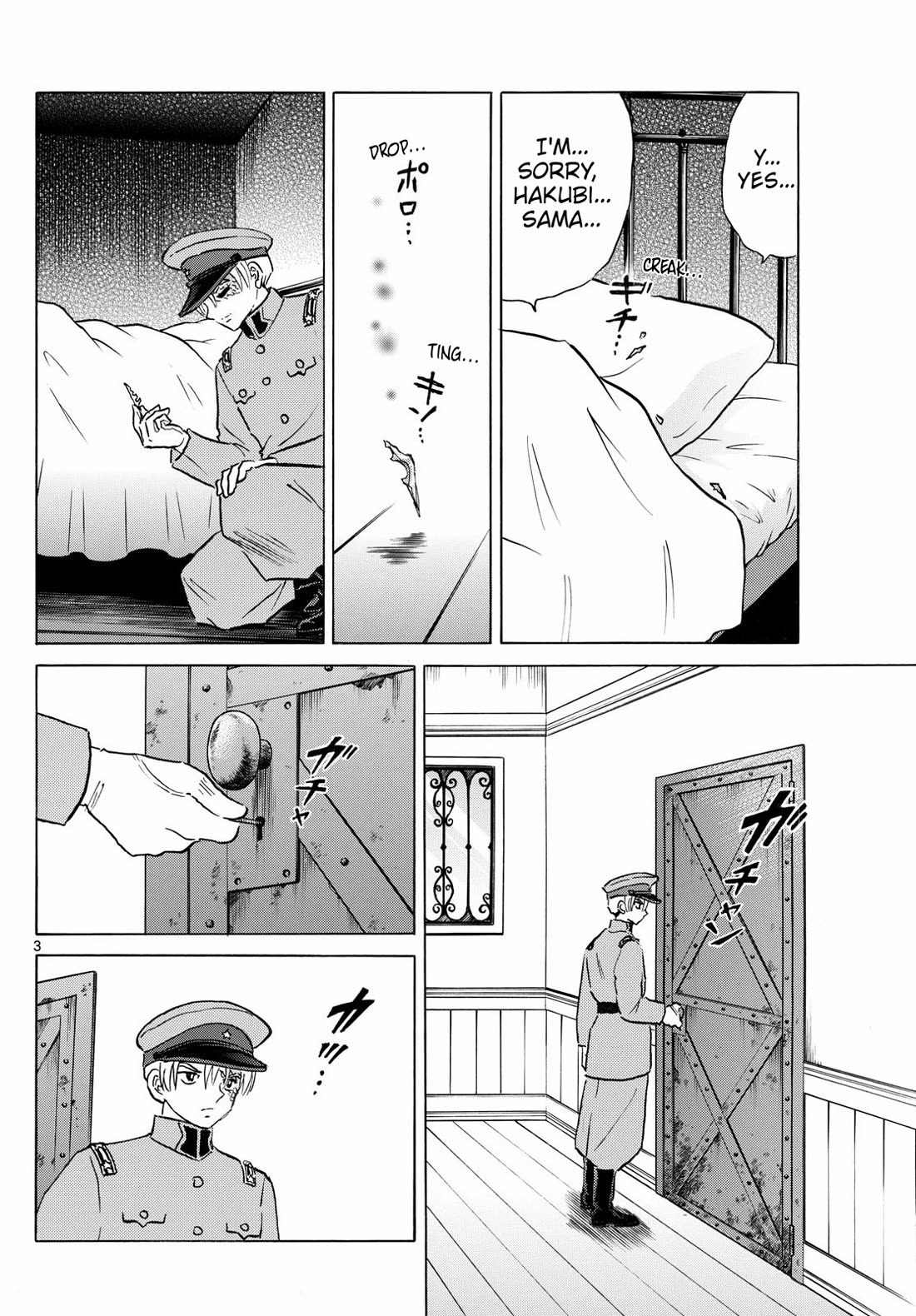 MAO chapter 252 page 3