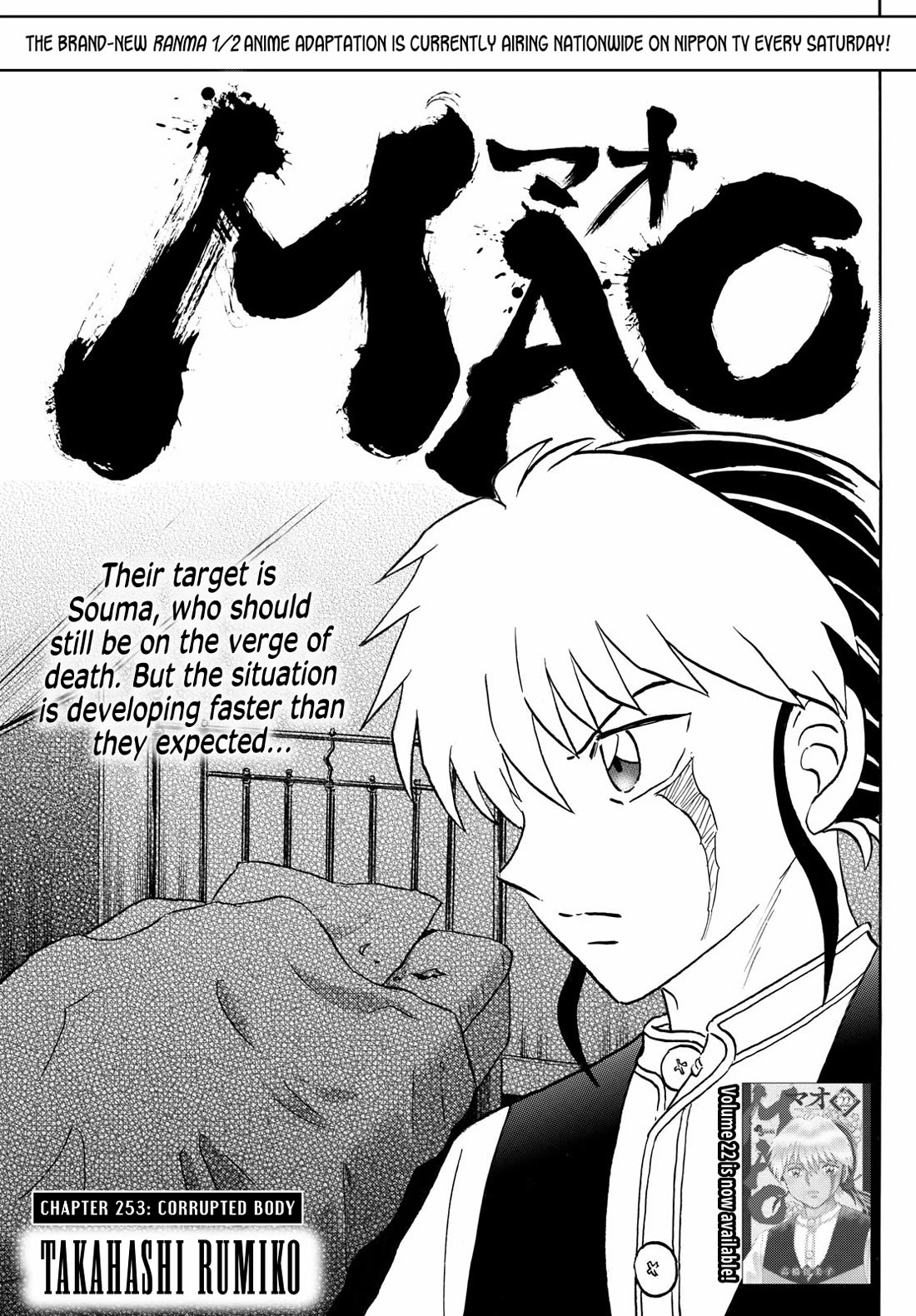 MAO chapter 253 page 1