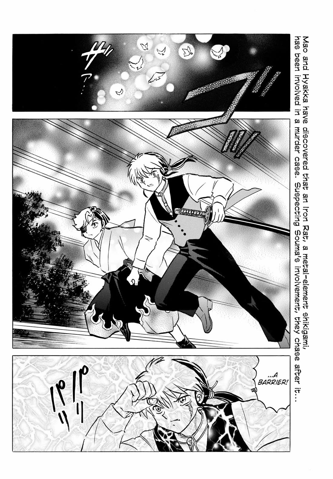 MAO chapter 253 page 2