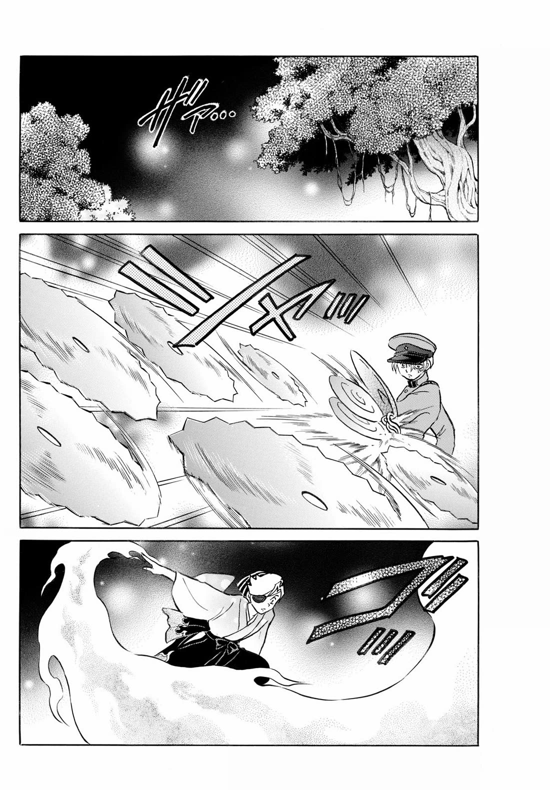 MAO chapter 254 page 8