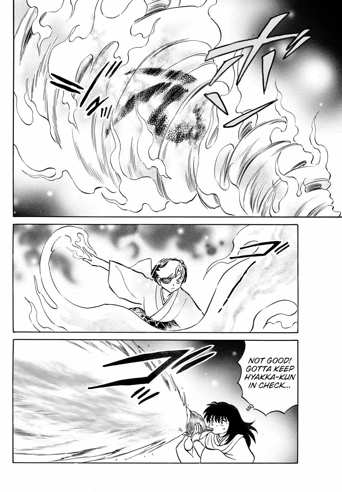 MAO chapter 255 page 5