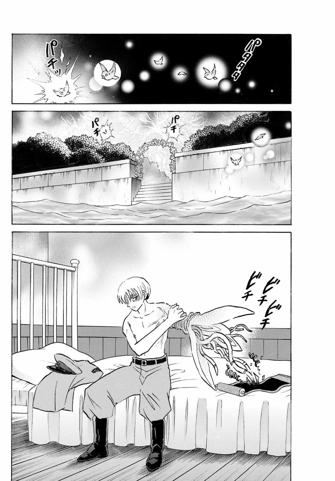MAO chapter 259 page 8