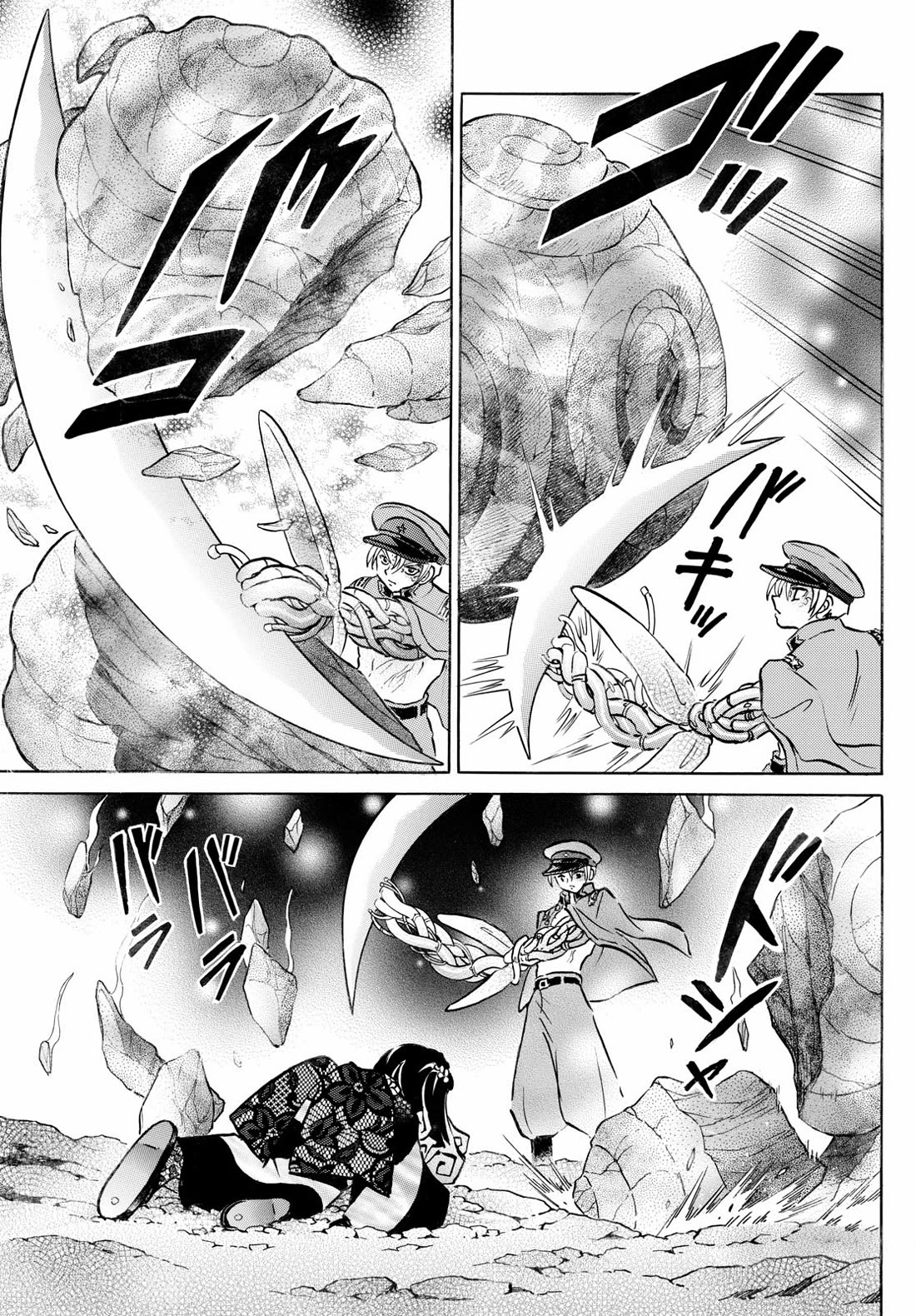 MAO chapter 260 page 15