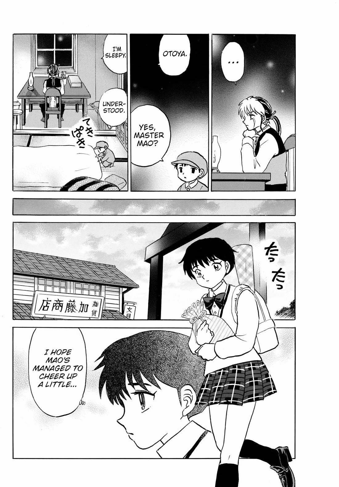 MAO chapter 263 page 13