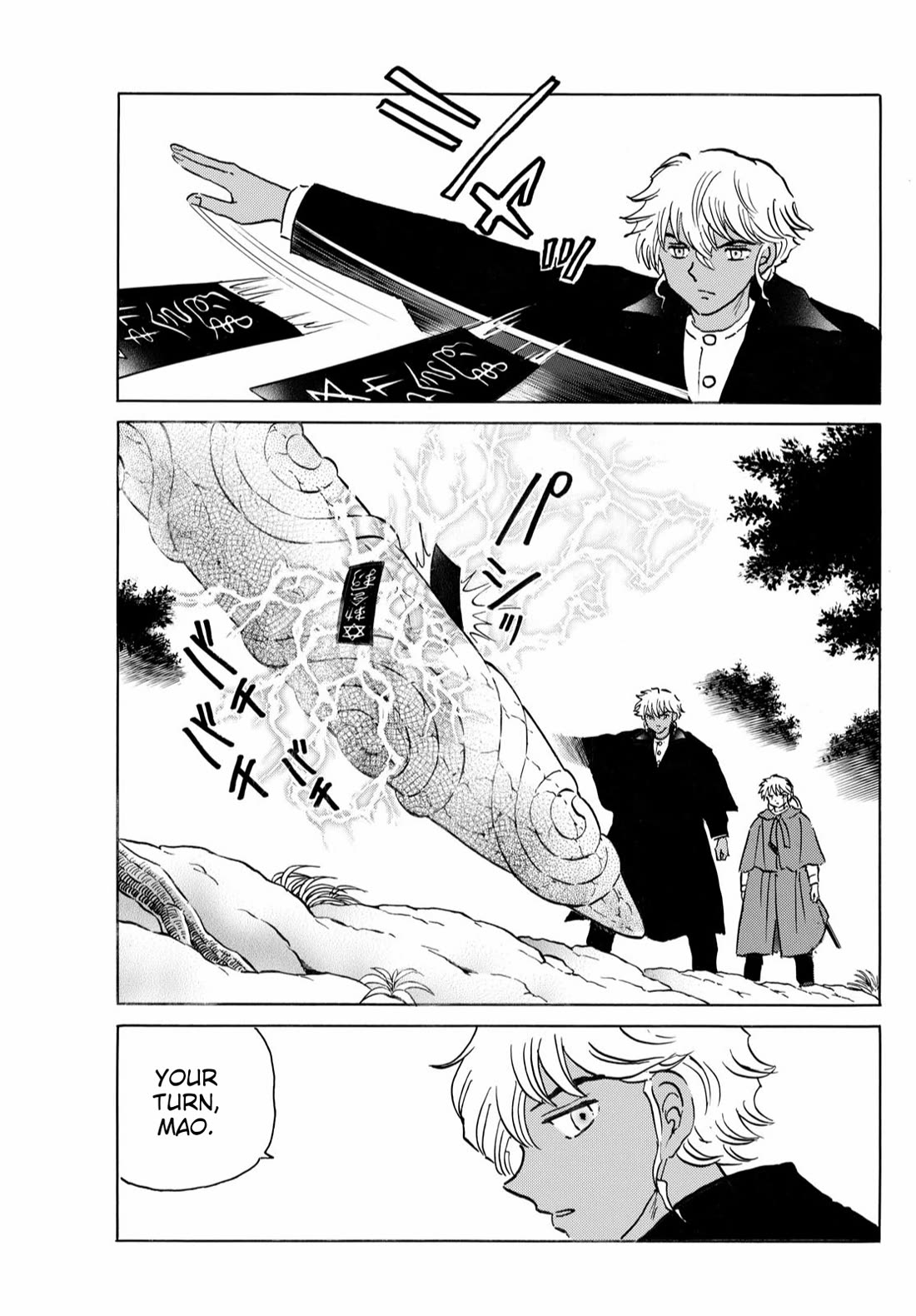 MAO chapter 263 page 4