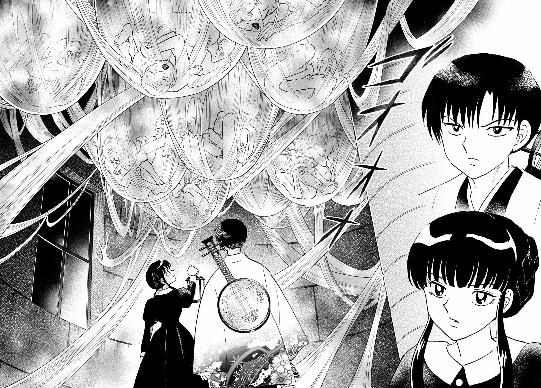 MAO chapter 265 page 6