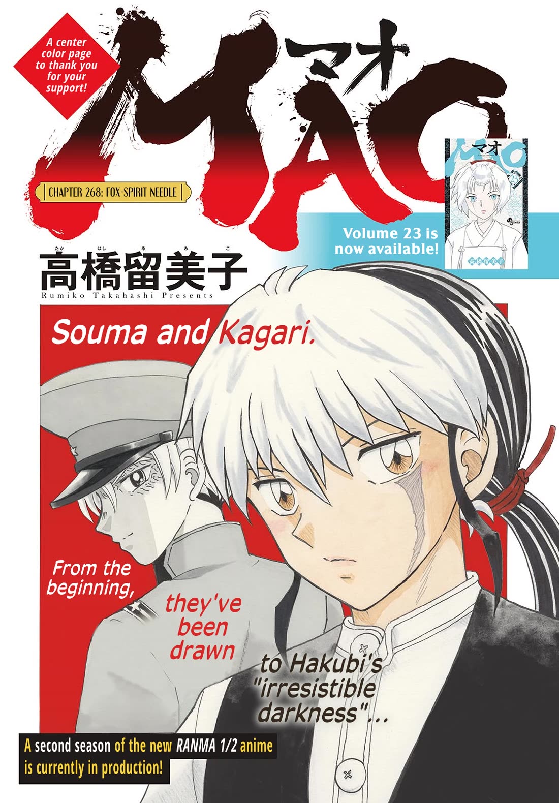 MAO chapter 268 page 1