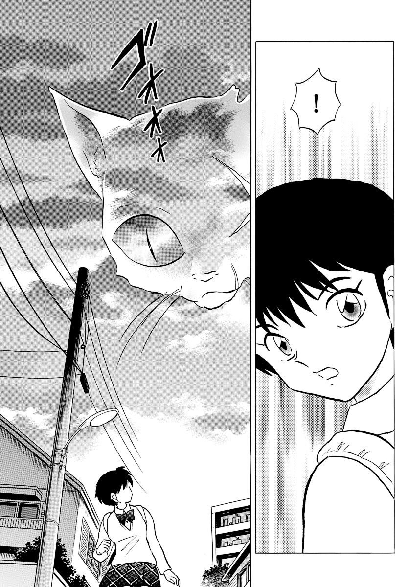 MAO chapter 41 page 7