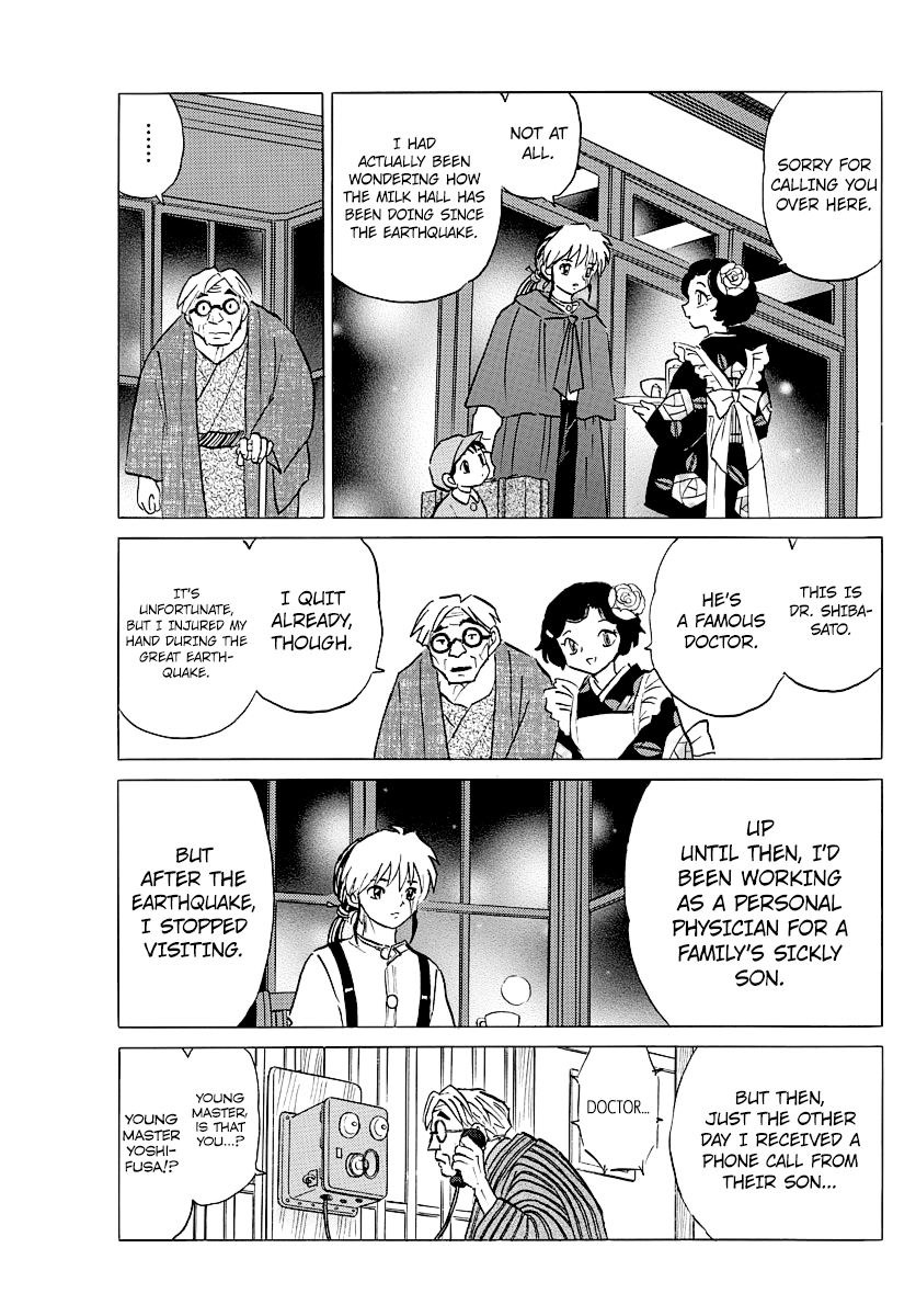 MAO chapter 43 page 16