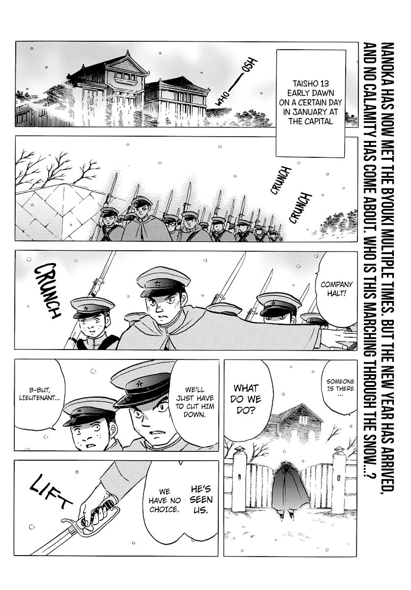 MAO chapter 45 page 2