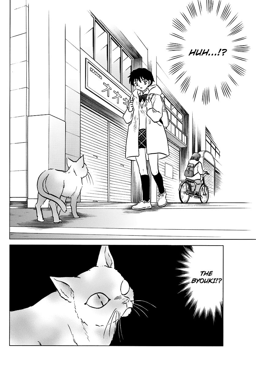 MAO chapter 51 page 12