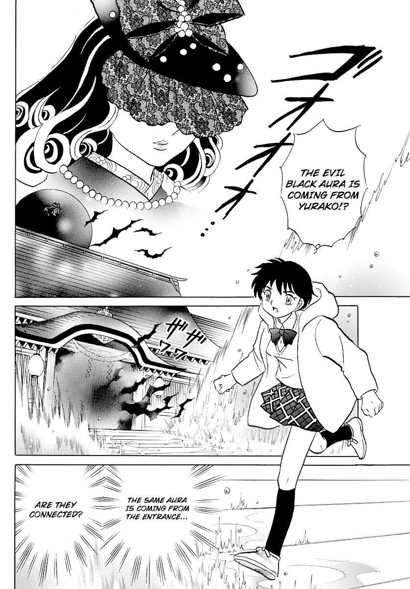 MAO chapter 67 page 6