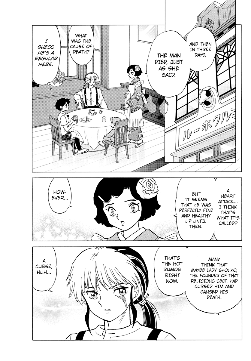 MAO chapter 7 page 17