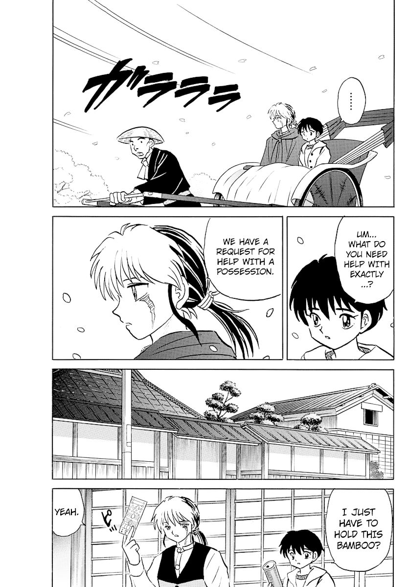 MAO chapter 70 page 7