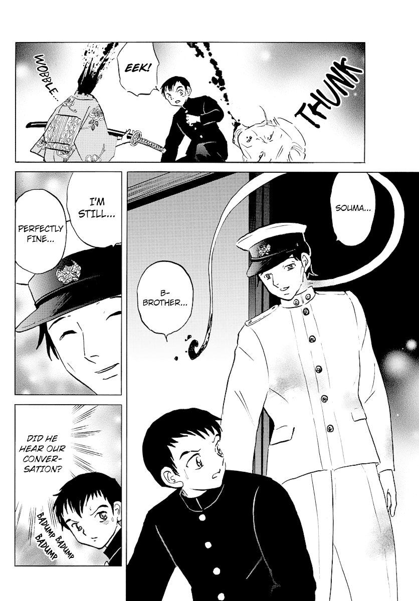 MAO chapter 71 page 8