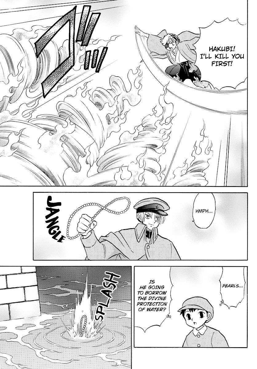 MAO chapter 75 page 13
