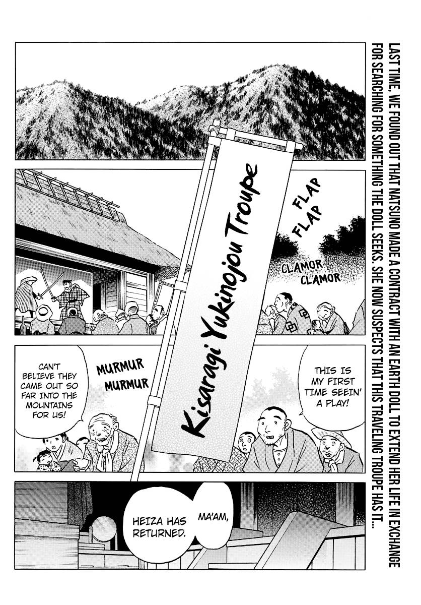 MAO chapter 82 page 2