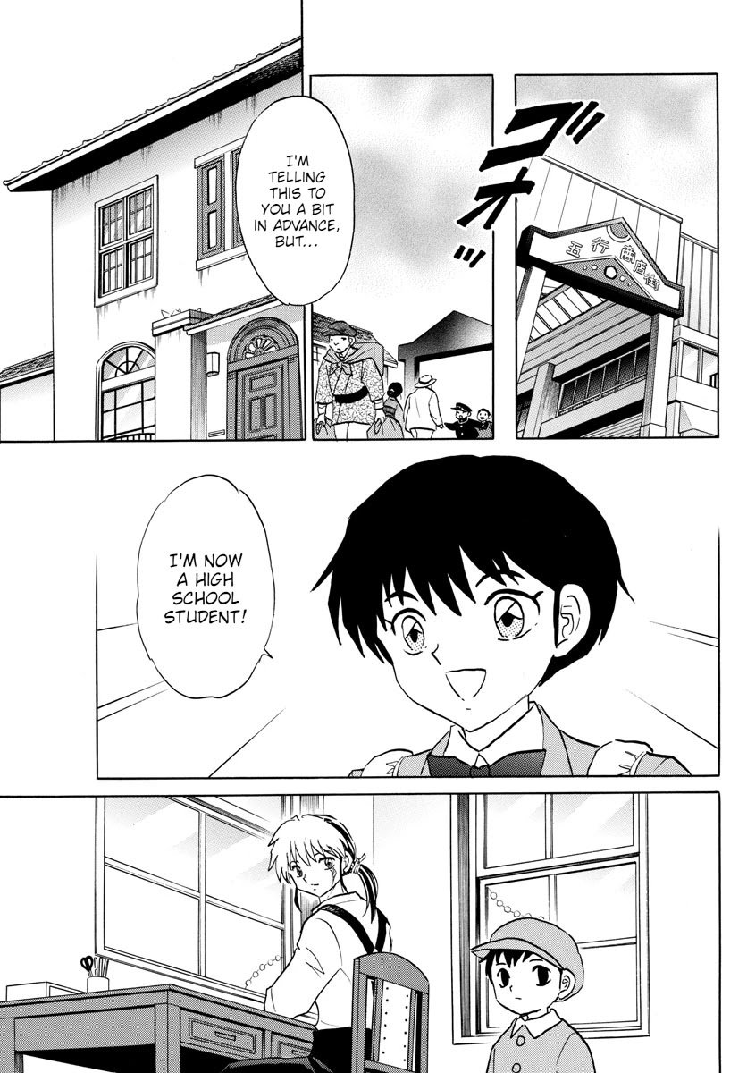 MAO chapter 84 page 3