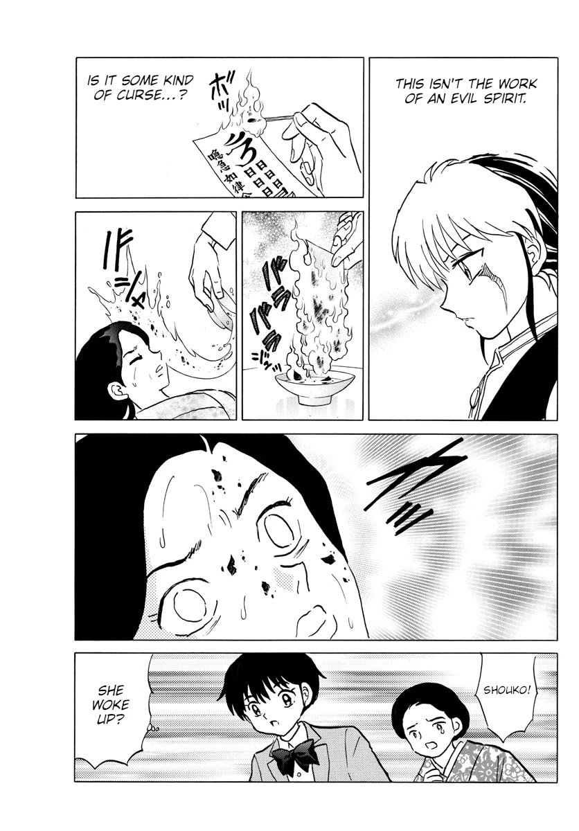 MAO chapter 84 page 7