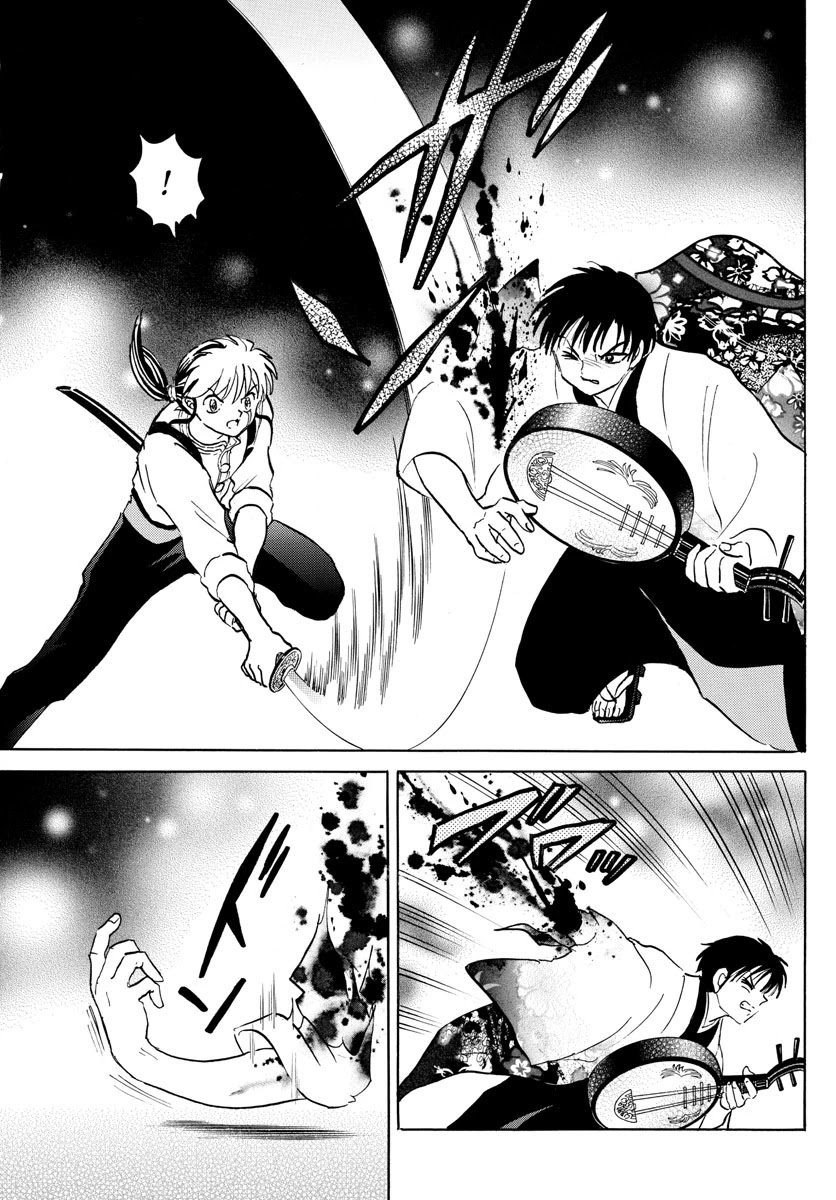 MAO chapter 93 page 9