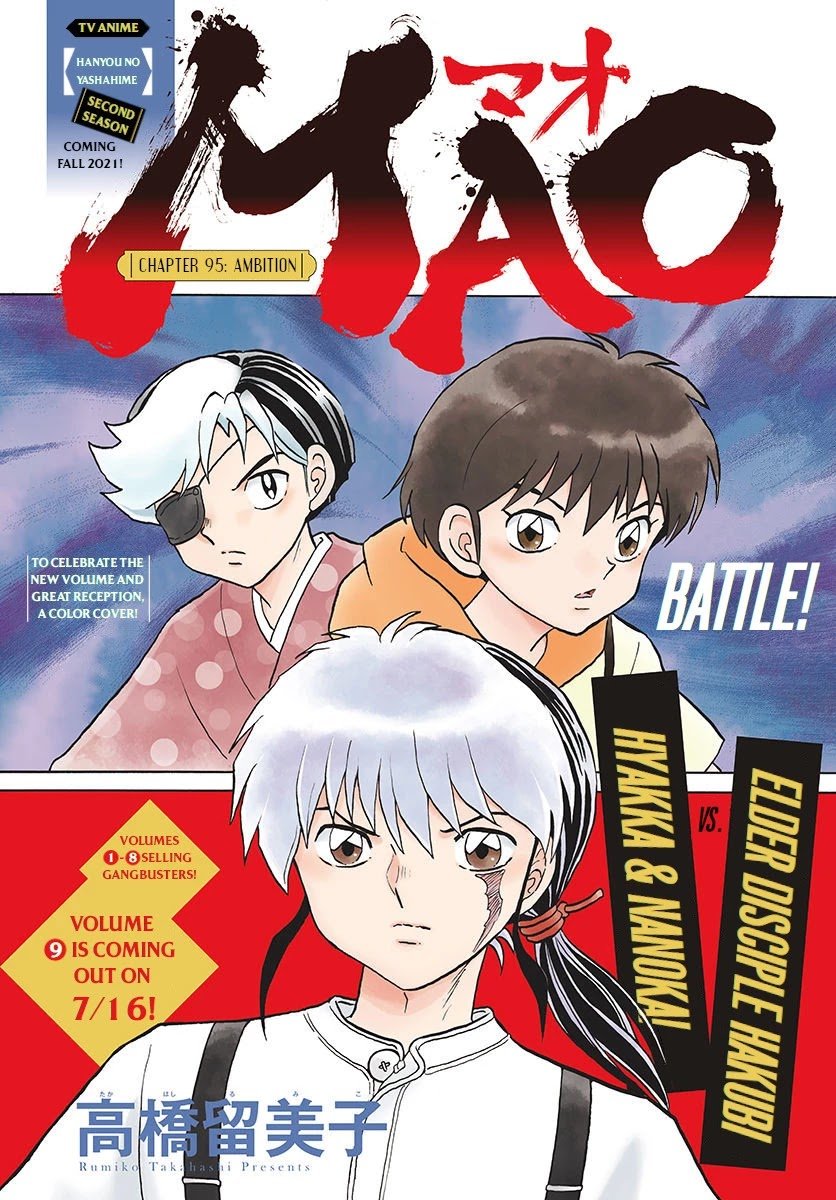 MAO chapter 95 page 1