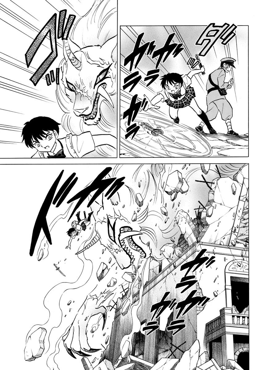 MAO chapter 103 page 9
