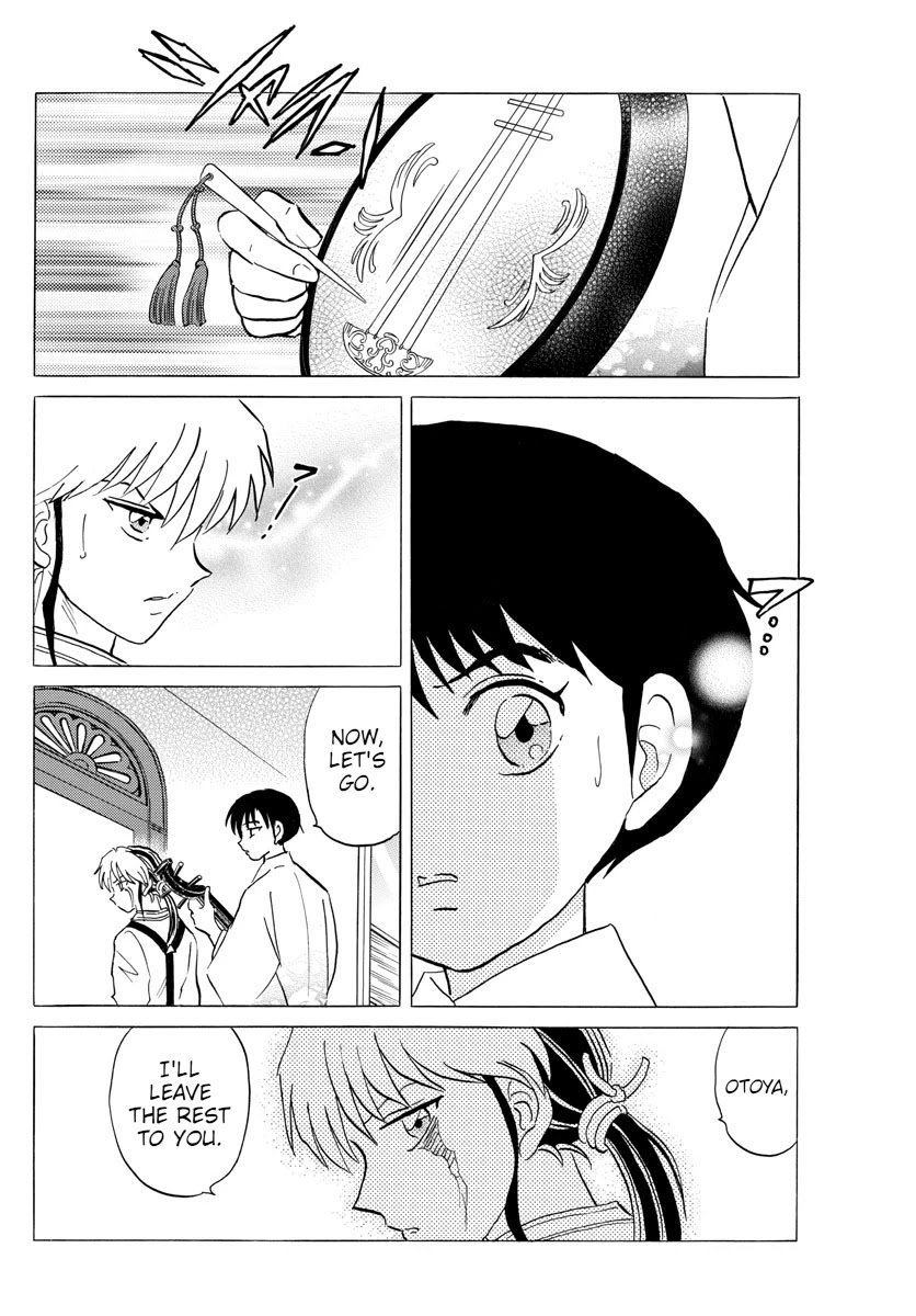 MAO chapter 106 page 8