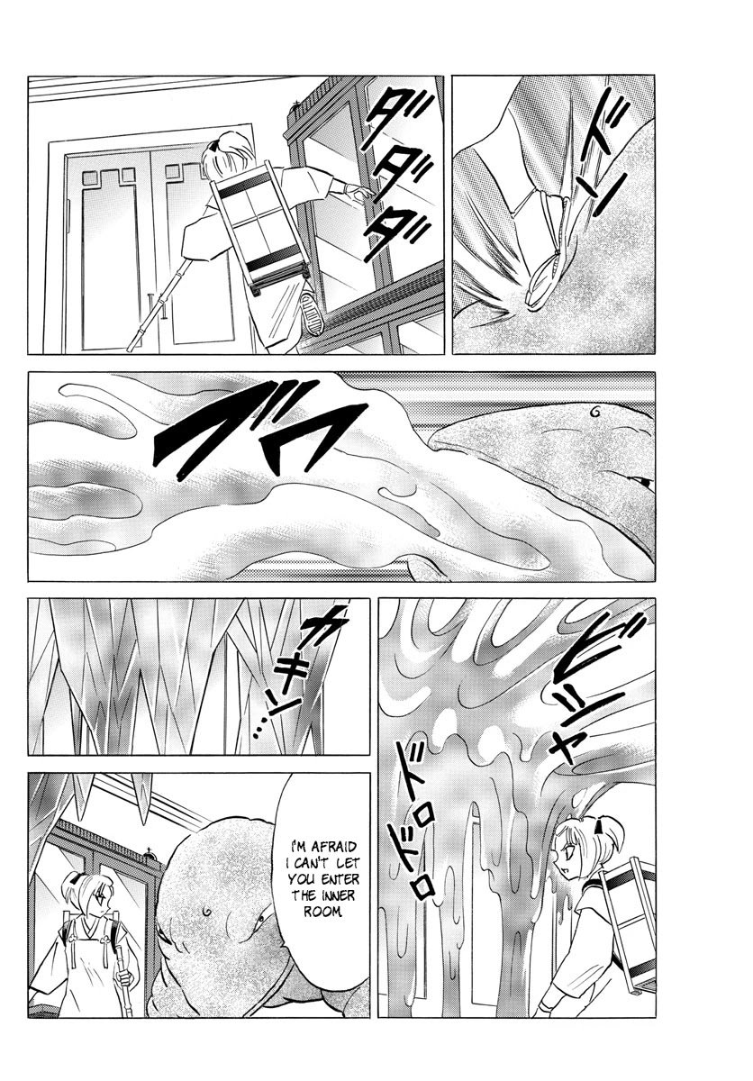 MAO chapter 115 page 11