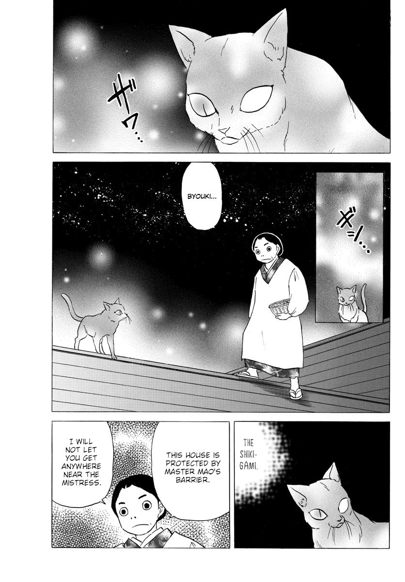 MAO chapter 117 page 13