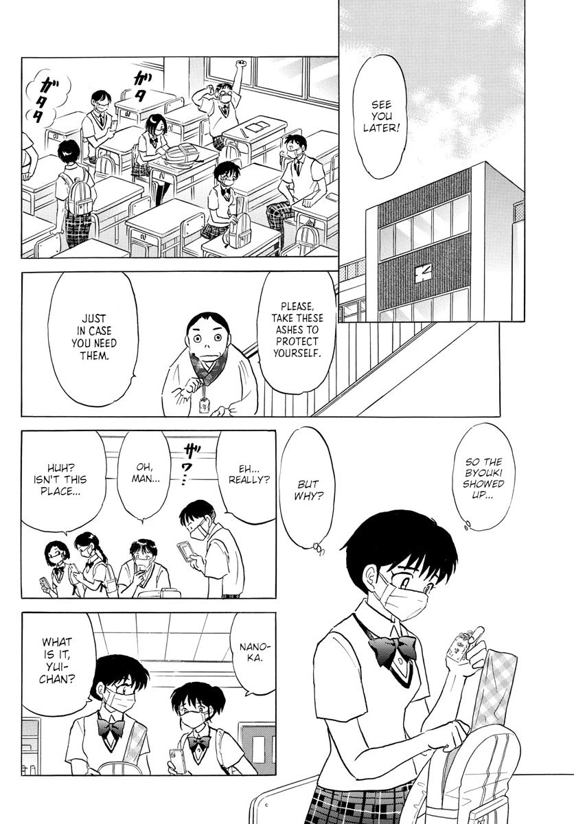 MAO chapter 117 page 16