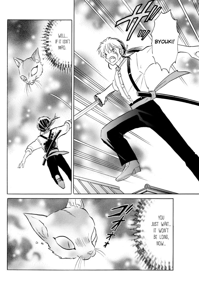 MAO chapter 118 page 9