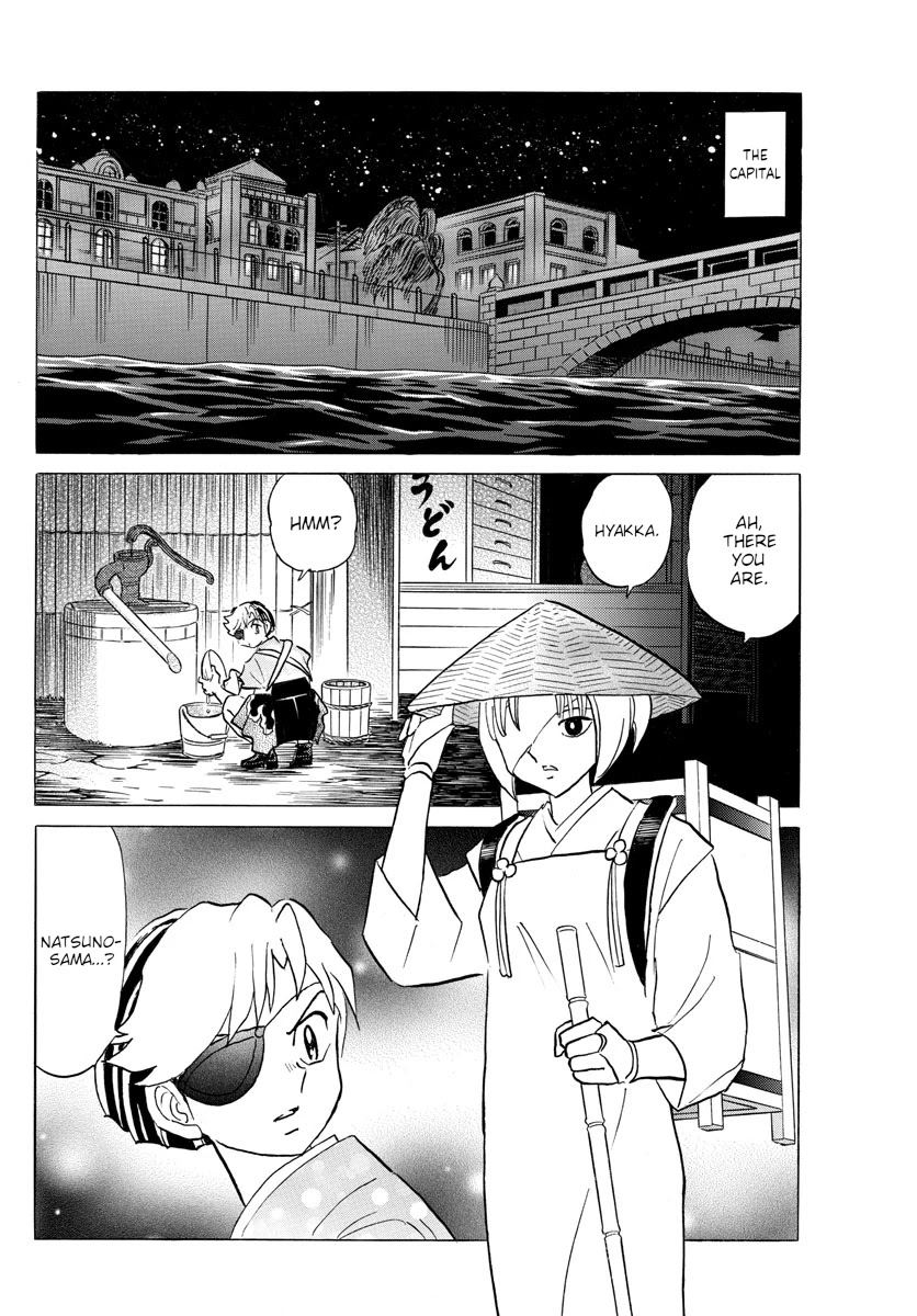 MAO chapter 119 page 14