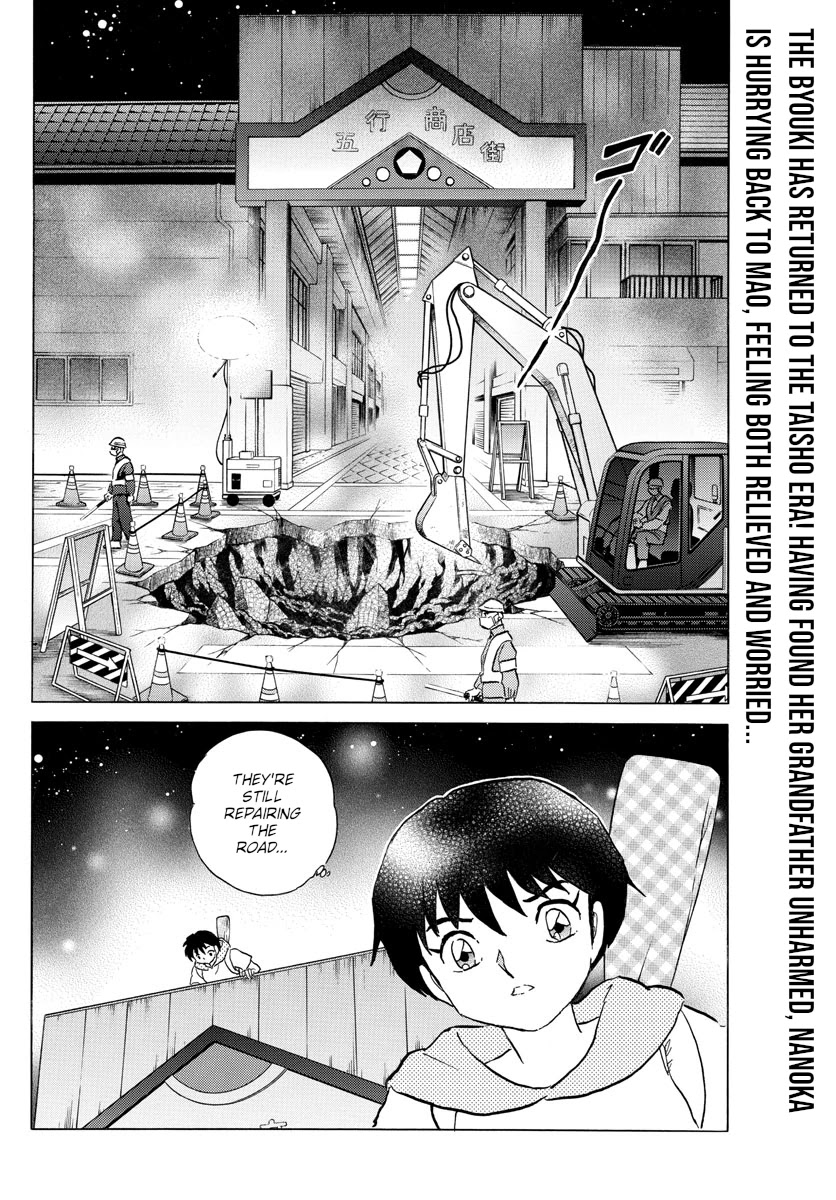 MAO chapter 119 page 2