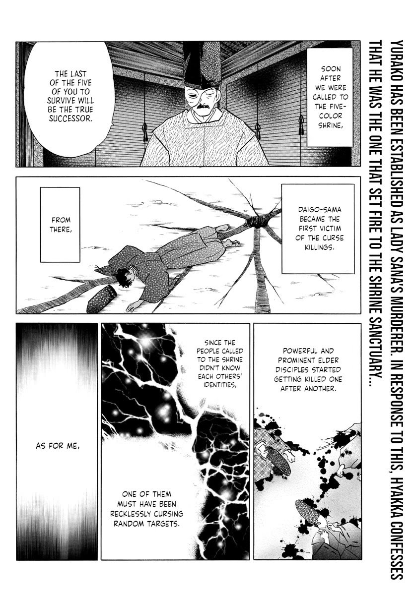 MAO chapter 122 page 2