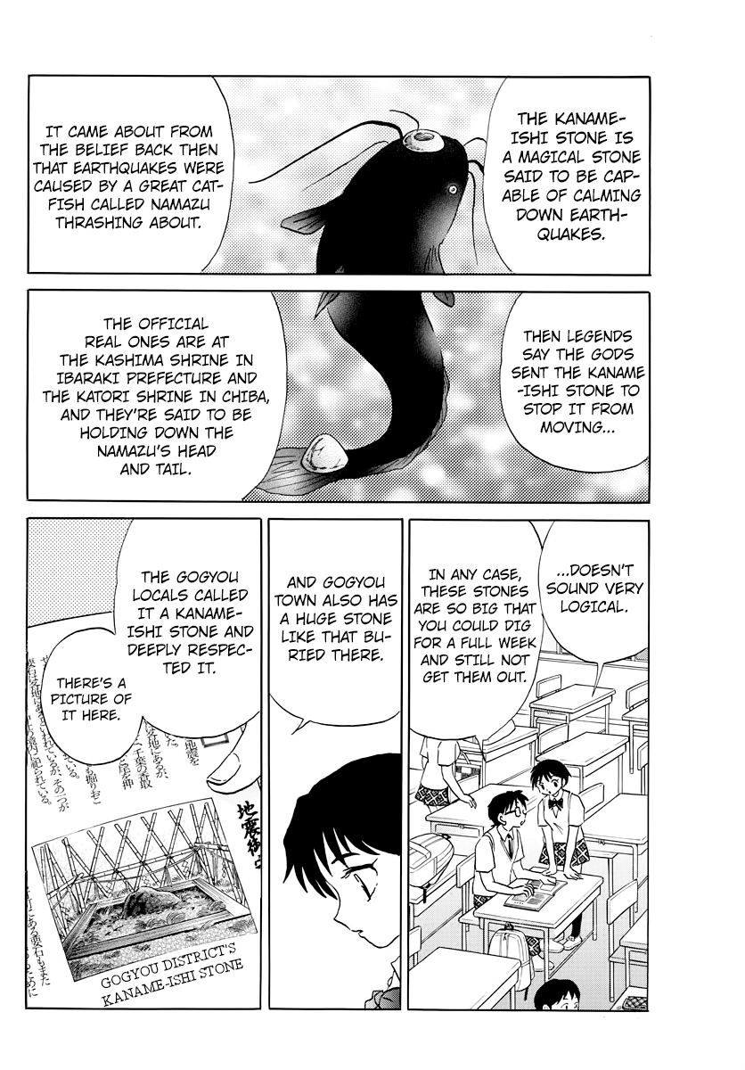 MAO chapter 13 page 4