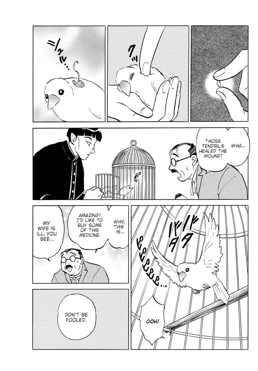MAO chapter 145 page 11