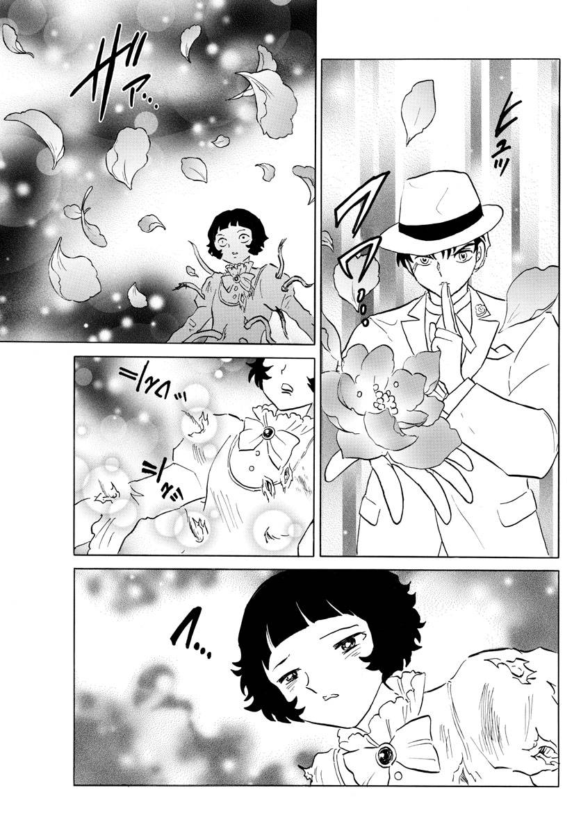 MAO chapter 145 page 7