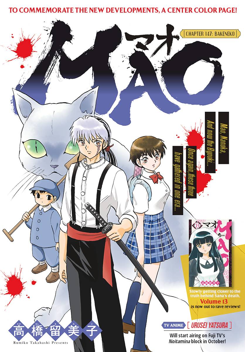 MAO chapter 147 page 1