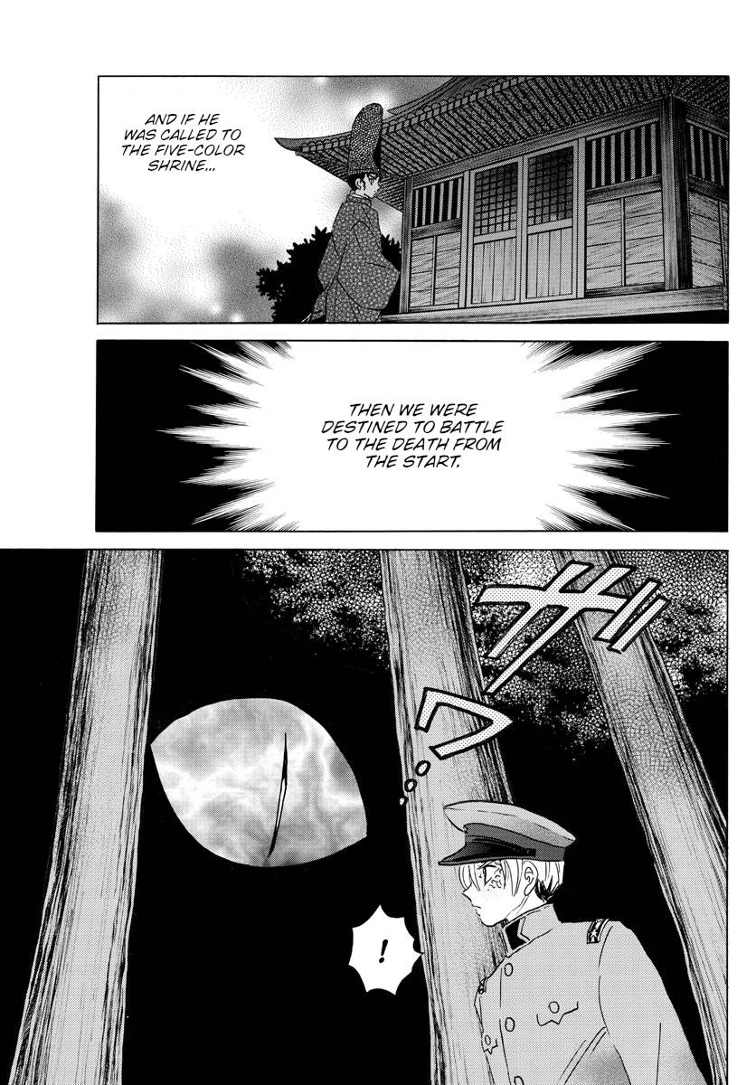 MAO chapter 148 page 5