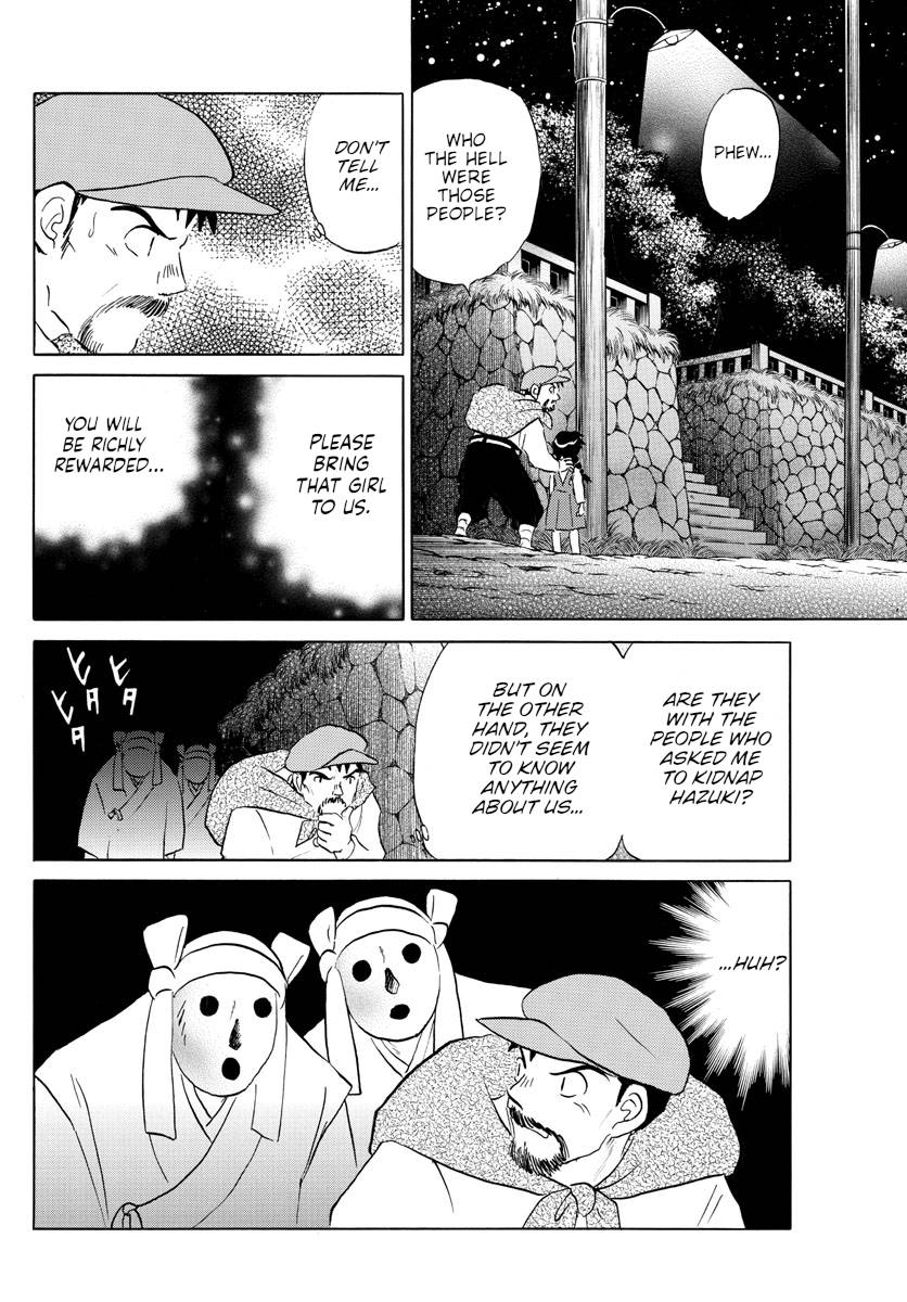 MAO chapter 152 page 5