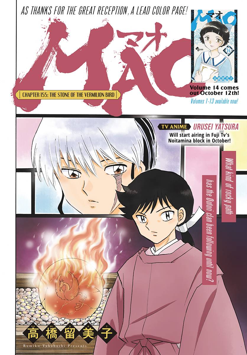 MAO chapter 155 page 1