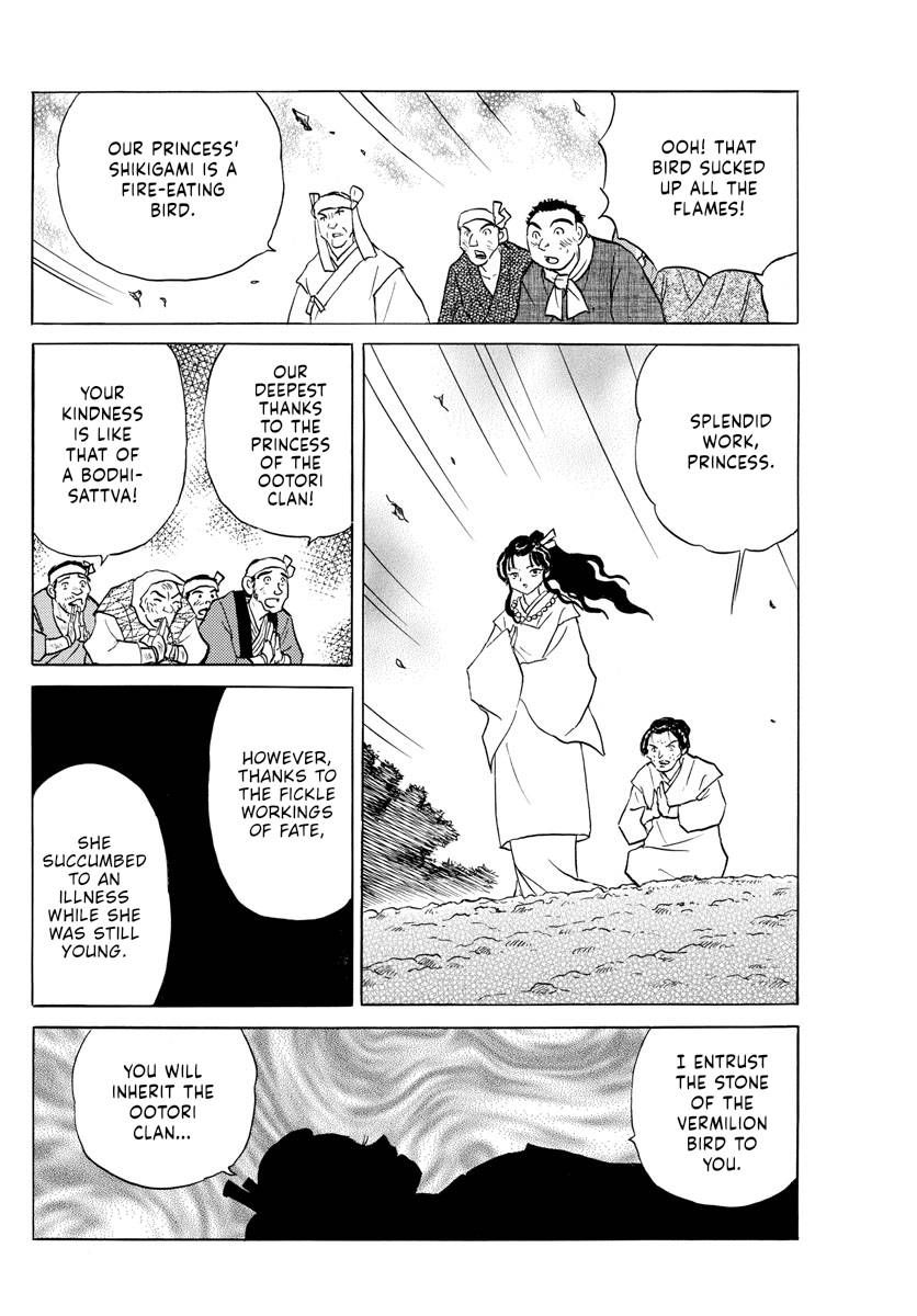 MAO chapter 155 page 17