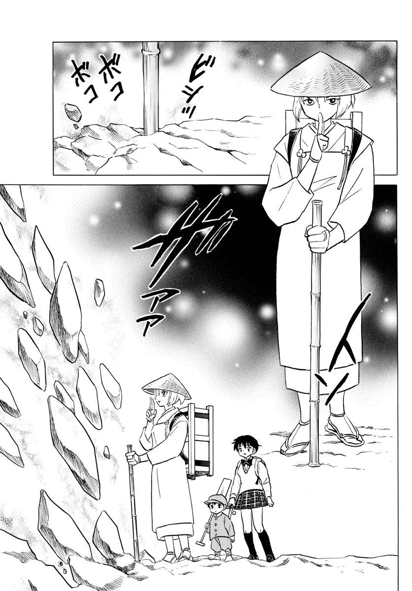 MAO chapter 160 page 13