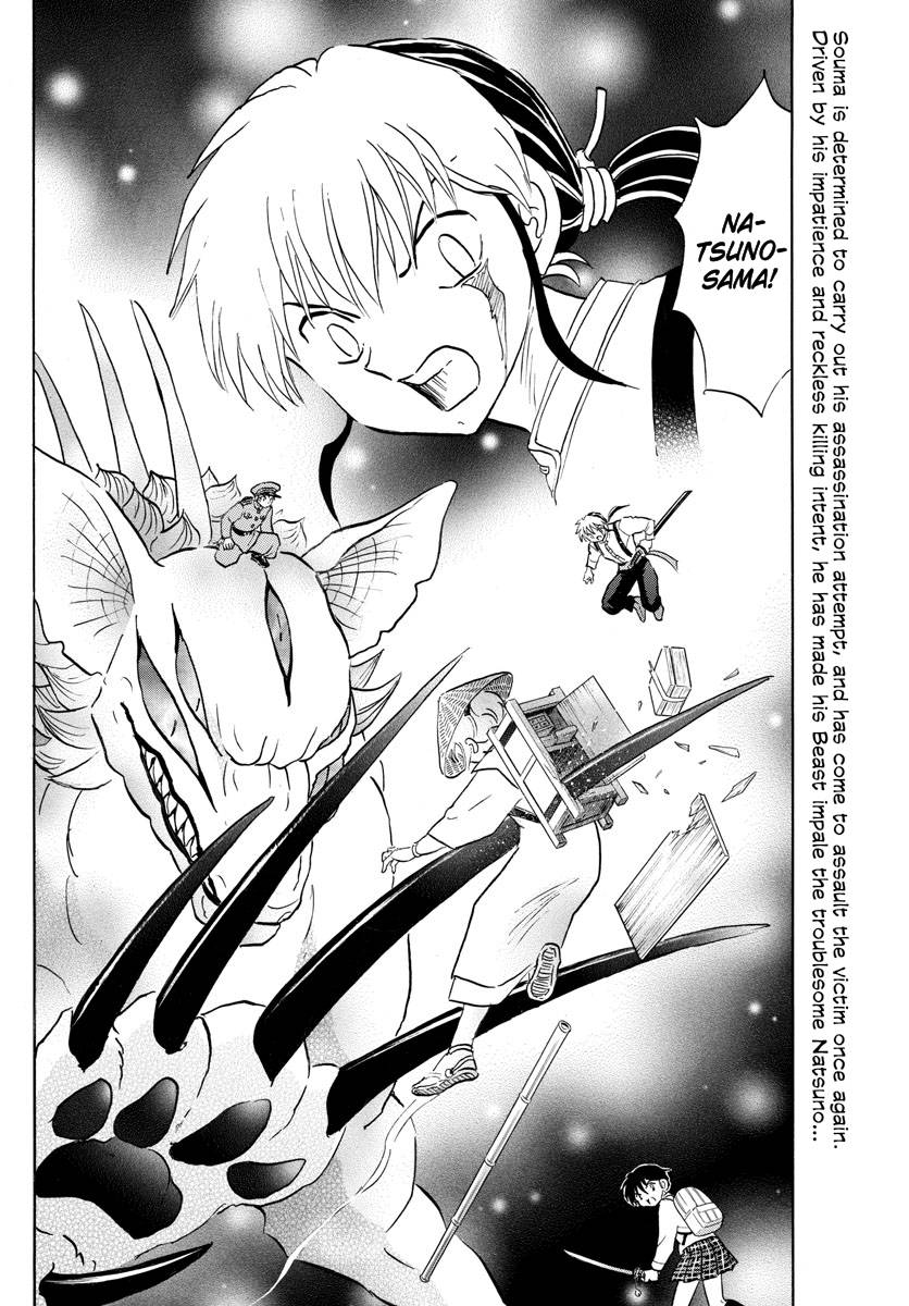 MAO chapter 161 page 2