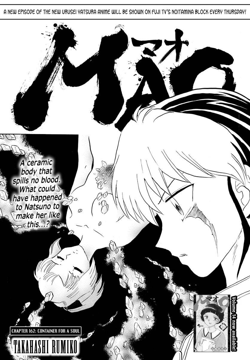 MAO chapter 162 page 1