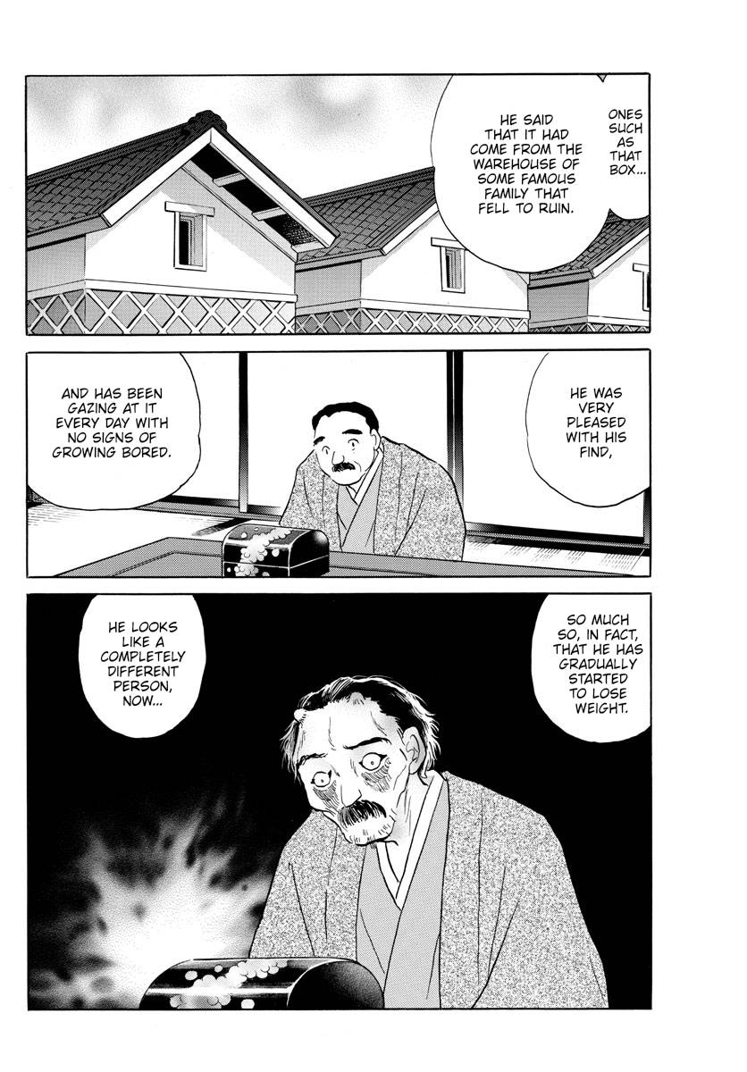 MAO chapter 166 page 3