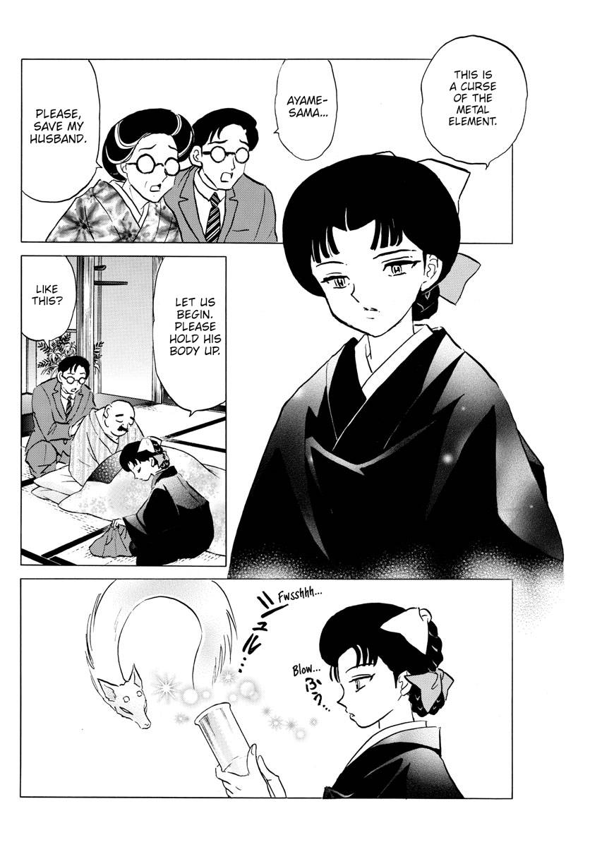 MAO chapter 172 page 12