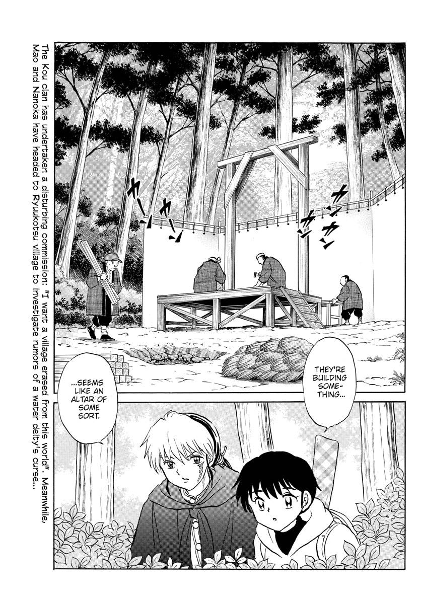 MAO chapter 177 page 2