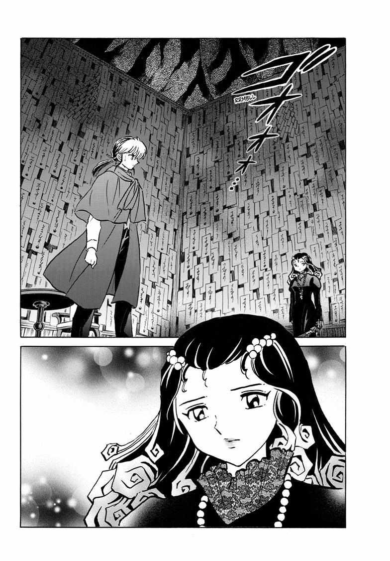 MAO chapter 196 page 3
