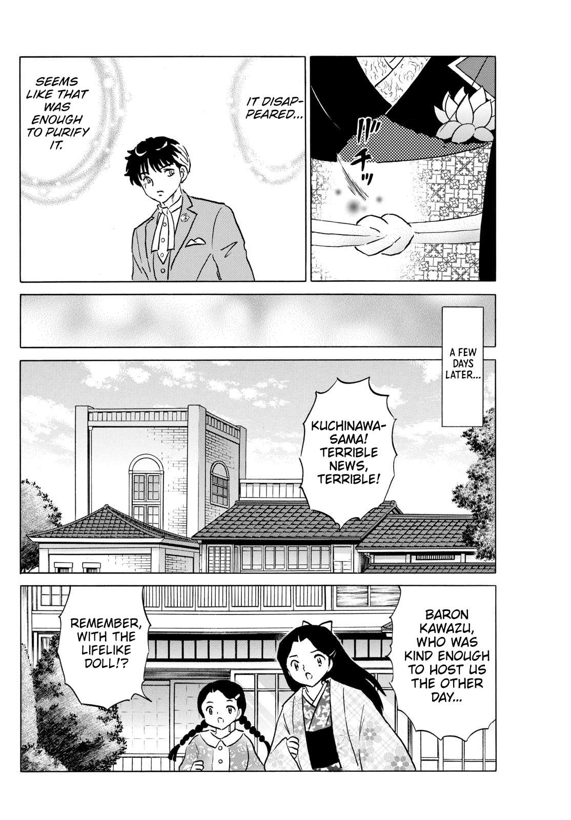 MAO chapter 204 page 14